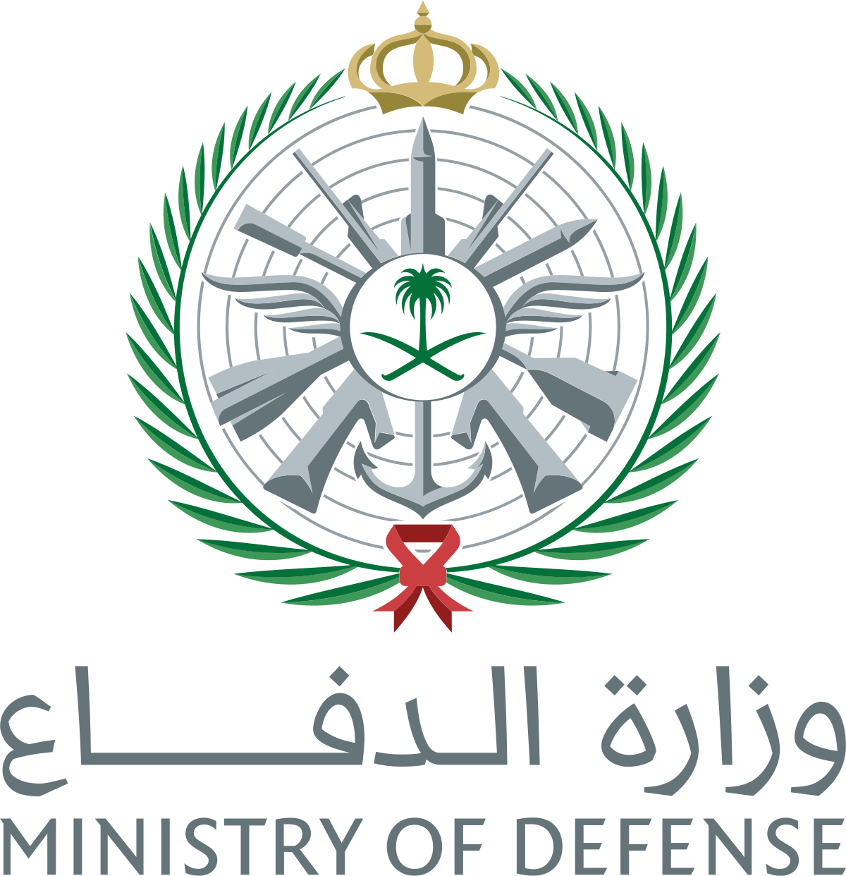 وزارة الدفاع